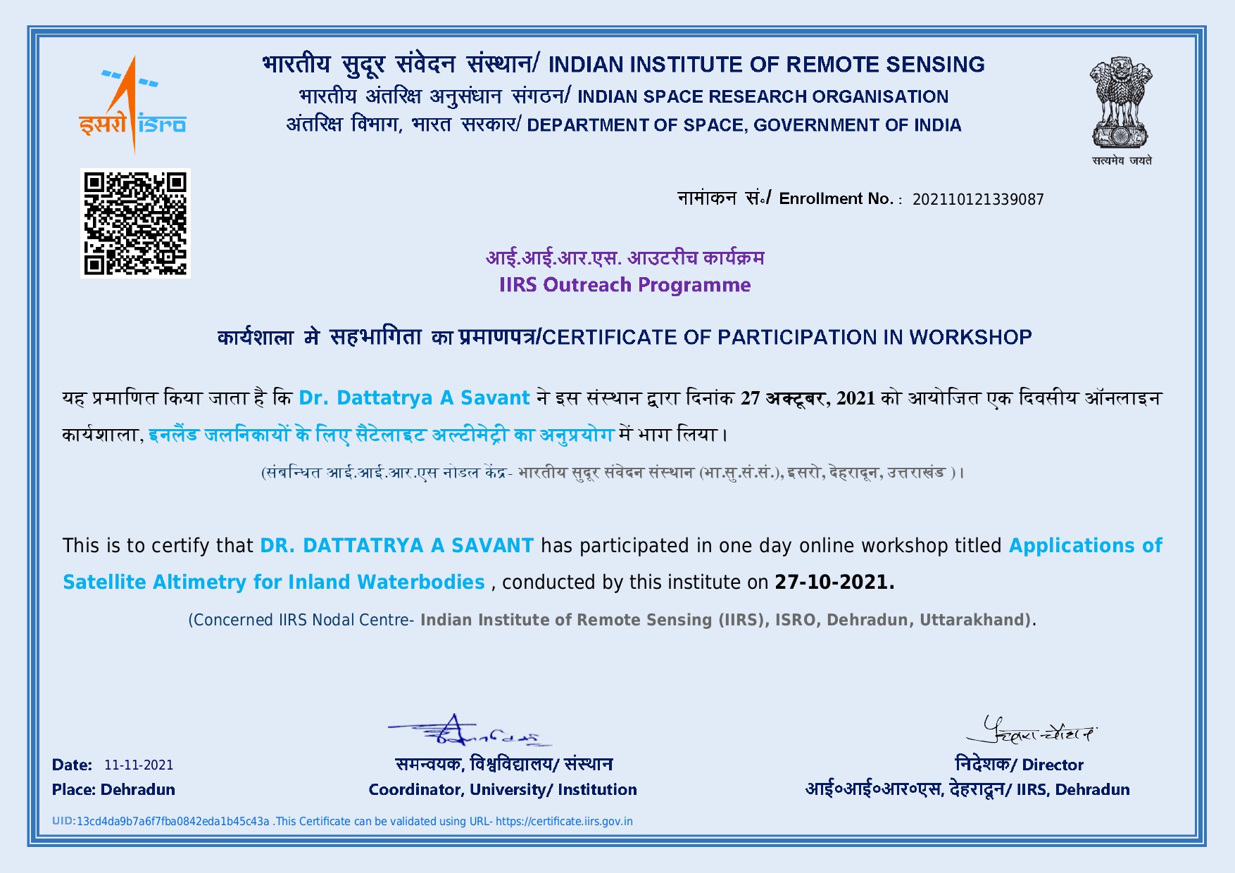 Certificate
